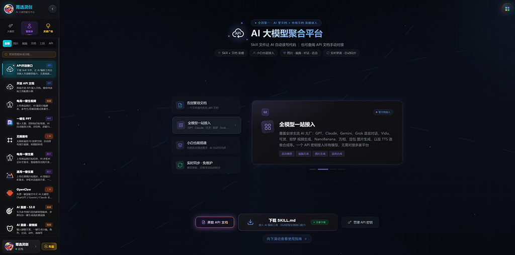 AIGC 连续多帧动漫短剧案例